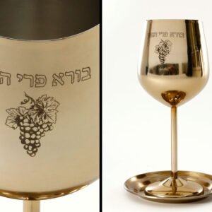 גביע קידוש עם חריטה ShinyGold Stainless