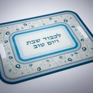 מגש שבת אקריליק הדפס צבעוני גוון טורקיז