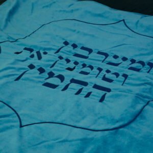 כיסוי פלטה Velvet