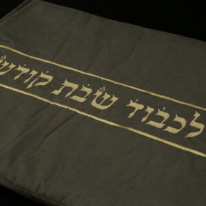 מיני כיסוי פלטה James