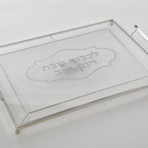 מגש לכבוד שבת אקריליק
