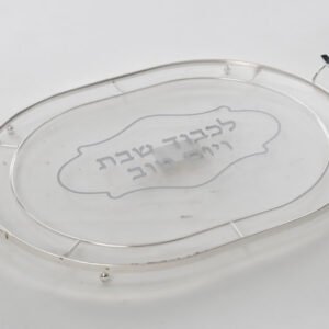 מגש לכבוד שבת אקריליק