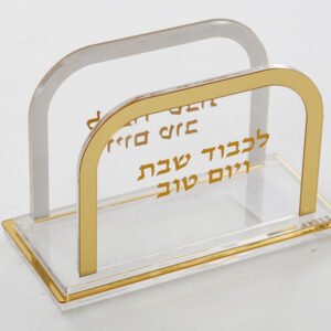 מפיון לכבוד שבת אקריליק