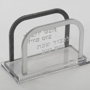 מפיון לכבוד שבת אקריליק