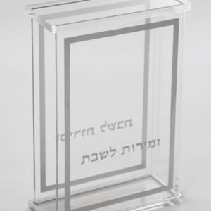 מעמד ברכונים אקריליק