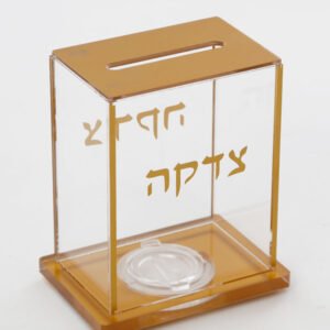 קופסה צדקה אקריליק