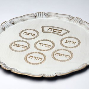 מגש פסח ענתיק