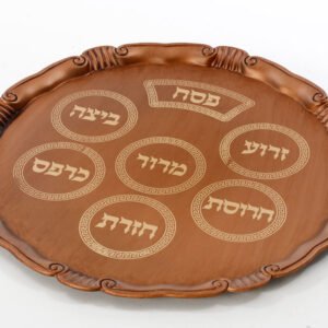 מגש פסח ענתיק