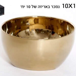 בול נירוסטה זהב (מכירה ב-10 יח') DREAM CHEF