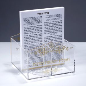סכומון שולחן אקריליק עיטור זהב + 6 ברכונים