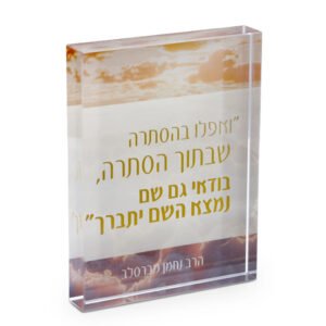 מעמד אקריליק ואפילו בהסתרה