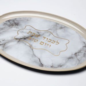 מגש לכבוד שבת עשוי מלמין