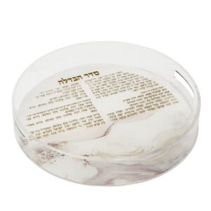 מגש הבדלה אקריליק עגול