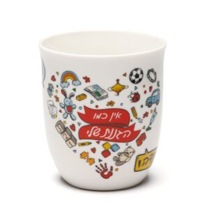 מאג פורצלן סדרת School לגננת שלי מבית כוס סוכר