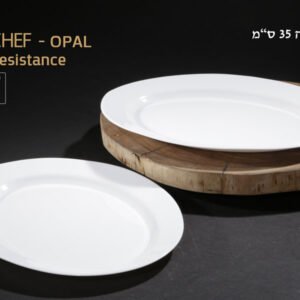 צלחת הגשה OPAL אובלית 35 ס"מ
