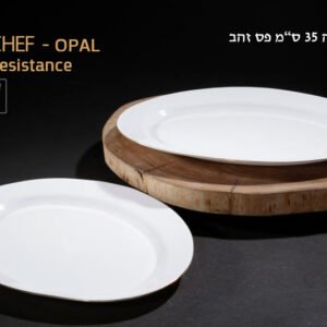 צלחת הגשה OPAL אובלית פס זהב 35 ס"מ בגודל 35 ס"מ בצבע לבן